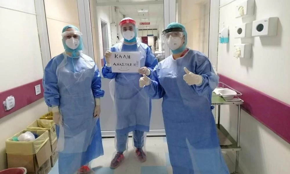 Η Ανάσταση των εργαζομένων της Μονάδας του κορονοϊού στο Ηράκλειο